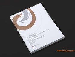 專業畫冊設計印刷，提升企業形象——泉州千域廣告公司一站式服務