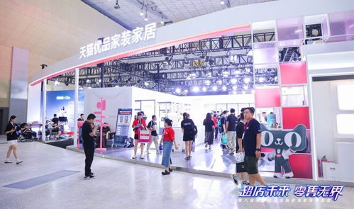 天貓優(yōu)品發(fā)布超級旗艦店6.0 重塑城市零售生態(tài)，引領(lǐng)家電家居融合新趨勢
