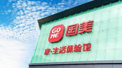 國美深耕年輕消費(fèi)市場 日用家電零售迎來“真快樂”新篇章